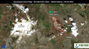 Eordaialive.com - Τα Νέα της Πτολεμαΐδας, Εορδαίας, Κοζάνης Kοζάνη:Δορυφορικές εικόνες κατασκευής του μεγαλύτερου φωτοβολταϊκού πάρκου με πάνελ διπλής όψης στην Ευρώπη
