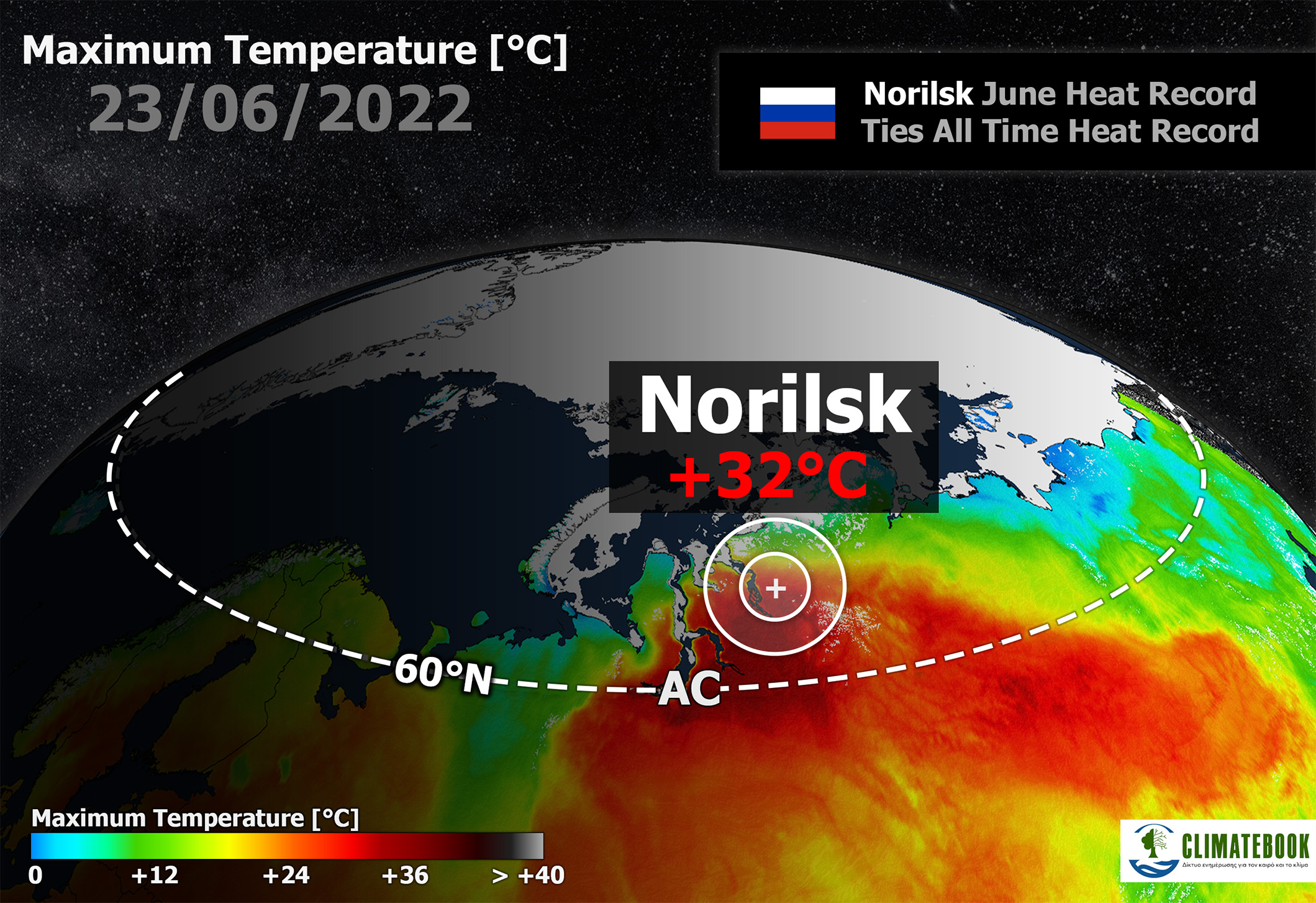 Αρκτική – Ρωσία: Καύσωνας στη Σιβηρία σπάει ρεκόρ στο Norilsk