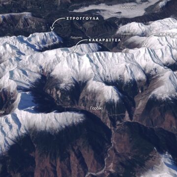 Δορυφορική εικόνα από τα χιονισμένα Τζουμέρκα