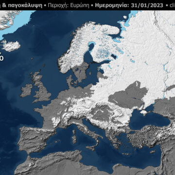Ευρώπη: Η πορεία της χιονοκάλυψης στα τέλη Ιανουαρίου 2023