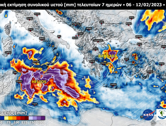 Μεσόγειος: Οι βροχές των τελευταίων ημερών • Μεγάλα ύψη βροχής από τις κακοκαιρίες Barbara και Helios
