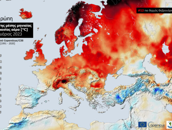 Θερμός και ιδιαίτερα ξηρός ο Φεβρουάριος 2023 στην Ευρώπη