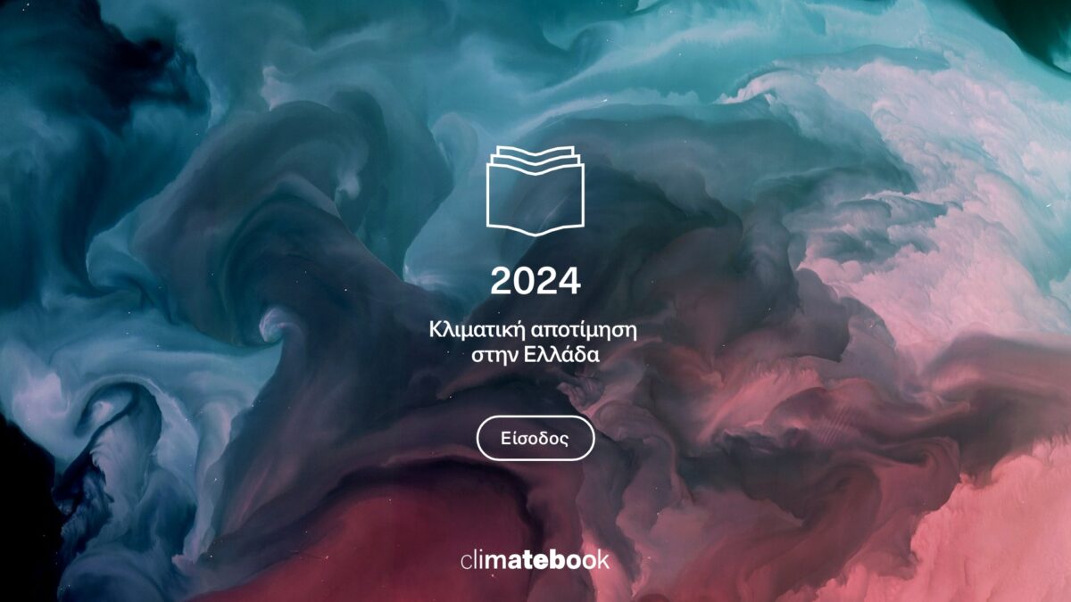 Climatebook 2024-cover